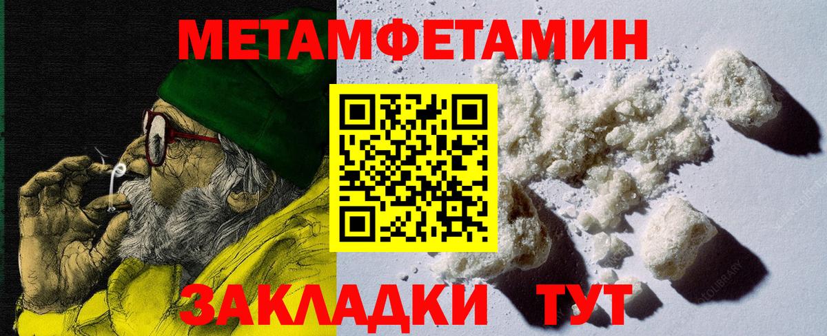 Назрань  АМФЕТАМИН  Amphetamine  АМФ Premium  Вход с VPN 