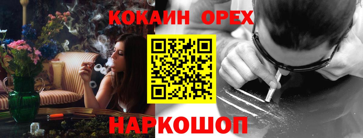 КОКАИН 98% Назрань