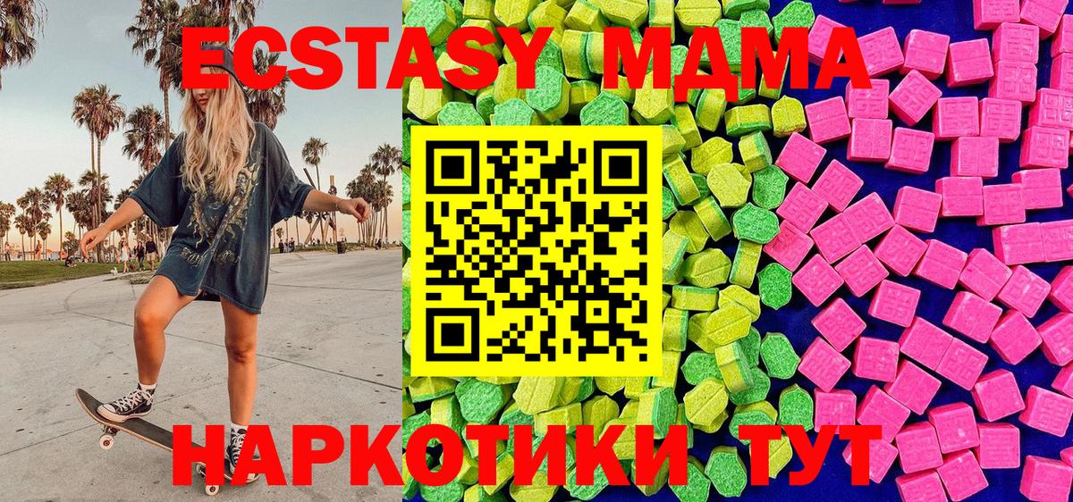 shop Telegram  Вход с VPN  Назрань  ЭКСТАЗИ Punisher  Ecstasy Punisher  Экстази 
