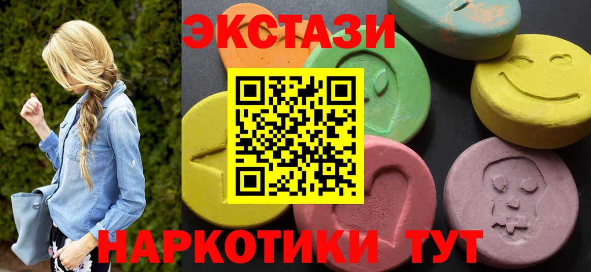 Экстази mix Назрань