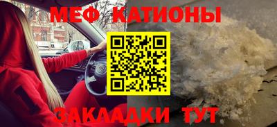 каннабис Бугуруслан