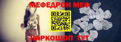 соль ск Бузулук