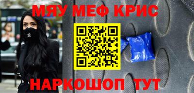 соль ск Бузулук