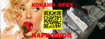 гашиш Будённовск