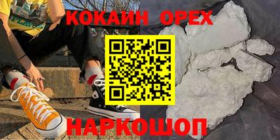 гашиш Будённовск