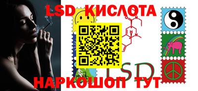 каннабис Бугуруслан