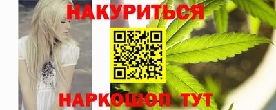 гашиш Будённовск