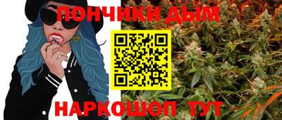 гашиш Будённовск