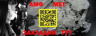 соль ск Бузулук