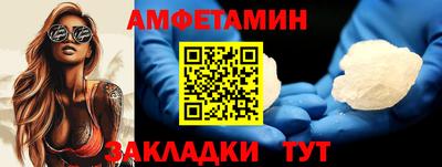 соль ск Бузулук