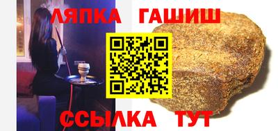 каннабис Бугуруслан