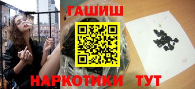 каннабис Бугуруслан