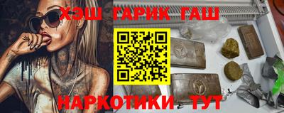 гашиш Будённовск