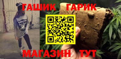 каннабис Бугуруслан