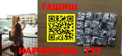 гашиш Будённовск