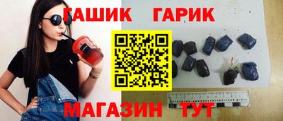каннабис Бугуруслан