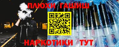 гашиш Будённовск
