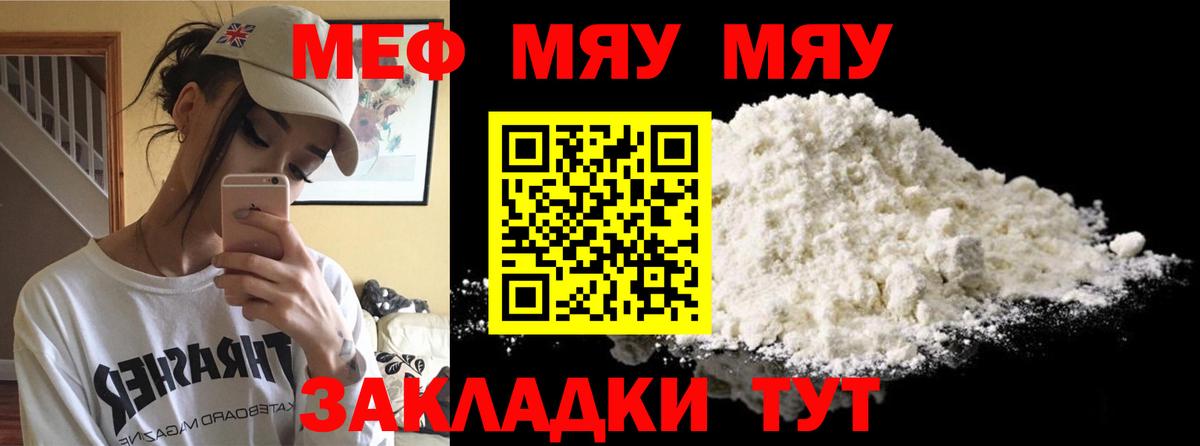 МЕФ  Назрань