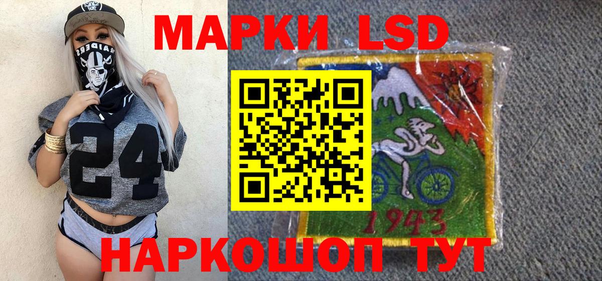 продажа наркотиков  Марки N-bome 1,5мг  Марки N-bome 1,5мг  Вход с VPN  Назрань 