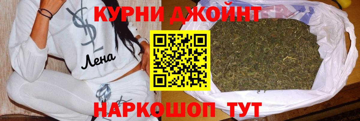 Марихуана LSD WEED Назрань
